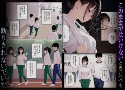 【FANZA同人紹介】 完璧だった兄が彼女にフラれて崩壊、妹への中出し依存セックスがもう止まらない2