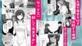 【FANZA同人紹介】 旧帝大卒のクールな人妻同僚は、俺の雌になります。