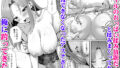 【FANZA同人紹介】 好きにおっぱい触らせてあげるから家泊めてよ