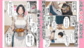 【FANZA同人紹介】 【続編:JKのママ2】ラブドール頼んだら、JKのママが来た