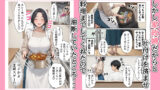 【FANZA同人紹介】 【続編:JKのママ2】ラブドール頼んだら、JKのママが来た