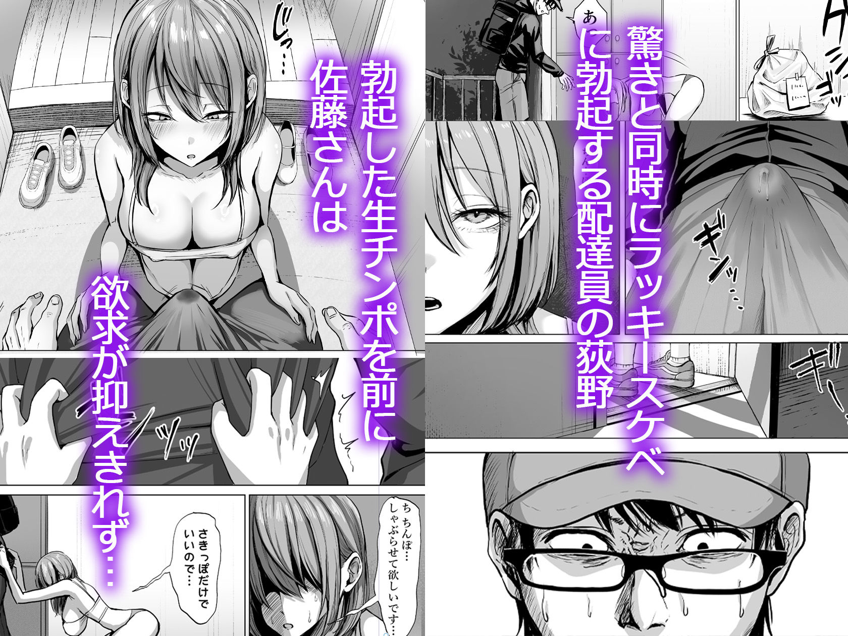 【FANZA同人紹介】 203号室のエロがりお姉さん