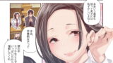 【FANZA同人紹介】 男女の貞操観念が逆になった世界。Full Coloured