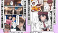 【FANZA同人紹介】 推しのVtuberがオレの後輩になったのだが！？〜ガチ恋叶い純愛セックス