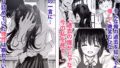 【FANZA同人紹介】 その制服をめちゃくちゃにしたい〜教え子と初恋上書き本気セックス編〜