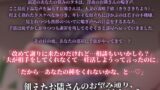 【FANZA同人紹介】 【轟音オホ/ドスケベ差分イラスト付き】オナ狂いドスケベ人妻の托卵射精媚び逆レ〜お隣さん、無責任でいいから托卵させて？〜【KU100】