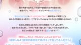 【FANZA同人紹介】 【いぢわる射精管理/全裸差分イラスト付き】デカパイ双子義妹のいぢわる射精管理 〜ジト目大好きマゾおにいのお世話はおまかせ〜【KU100】