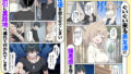 【FANZA同人紹介】 おっとり糸目妹の下着でオナニーしていたのがバレて開眼甘サドSEXで何度も射精させられる話