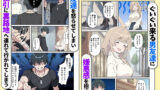 【FANZA同人紹介】 おっとり糸目妹の下着でオナニーしていたのがバレて開眼甘サドSEXで何度も射精させられる話