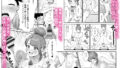 【FANZA同人紹介】 義理ですからっ3 【FANZA同人紹介】 義理ですからっ3
