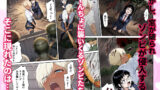 【FANZA同人紹介】 ゾンビに支配された学園で冴えない童貞のオタク君が少女たちの救世主になる話2