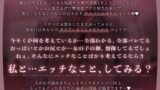 【FANZA同人紹介】 【心情もろバレ/ドスケベ全裸差分付き】デカパイダウナーJK心情代弁密着えっち 〜エスパー転校生に下心＆欲望もろバレ♪〜【KU100】