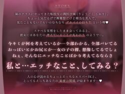 【FANZA同人紹介】 【心情もろバレ/ドスケベ全裸差分付き】デカパイダウナーJK心情代弁密着えっち 〜エスパー転校生に下心＆欲望もろバレ♪〜【KU100】