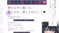 【FANZA同人紹介】 【射精我慢】先輩、まだ射精しちゃダメって言ったでしょ？【おも甘な後輩が仕掛ける支配型スローセックス】【我慢汁ダラダラの勃起ちんぽを我慢させ続ける5日間】