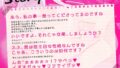 【FANZA同人紹介】 【くやシコフォーリー/チン堕ちイラスト】高嶺の花は無銭のビッチでした〜生徒会長の肉オナホ交尾録〜