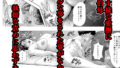 【FANZA同人紹介】 白薔薇伯母さんの秘めた、、、3話 再教育編