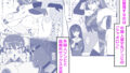 【FANZA同人紹介】 ゾンビハーレムライフ〜抗体持ちの俺と爆乳ゾンビ〜 第十三話