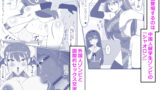 【FANZA同人紹介】 ゾンビハーレムライフ〜抗体持ちの俺と爆乳ゾンビ〜 第十三話