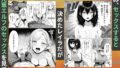 【FANZA同人紹介】 奴●商人の俺、エルフ秘書と商品の少女に手を出して3Pセックスする