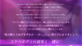 【FANZA同人紹介】 【マゾ性教育/ドスケベ差分イラスト付き】事務的クール敬語叔母の童貞よわチン性教育〜バツイチ熟れメスの甥っ子チンポ矯正交尾〜【KU100】