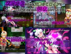 【FANZA同人紹介】 駆錬輝晶 クォルタ アルミネス ＆ タンジェル EG