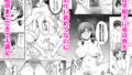 【FANZA同人紹介】 彼女がしてくれないこと、全部ヤラせてくれる女ともだち