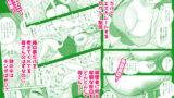 【FANZA同人紹介】 母が友カノになったので5