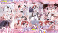 【FANZA同人紹介】 【本編動画2時間40分超】発情ケモミミclinic【ぬるぬるLive2Dアニメーション×豪華声優陣】
