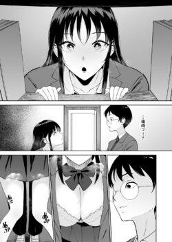 【FANZA同人紹介】 僕だけがクラスのあの子とSEXできない世界
