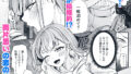 【FANZA同人紹介】 友達と一線越えちゃう4作品