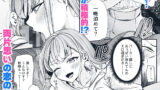 【FANZA同人紹介】 友達と一線越えちゃう4作品