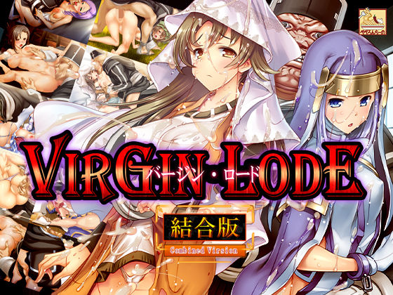 【FANZA同人紹介】 バージン・ロード 結合版