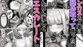 【FANZA同人紹介】 卒アル催●アプリ クラスメイトを催●支配できる卒業アルバム大全集 【総集編・セット作品】