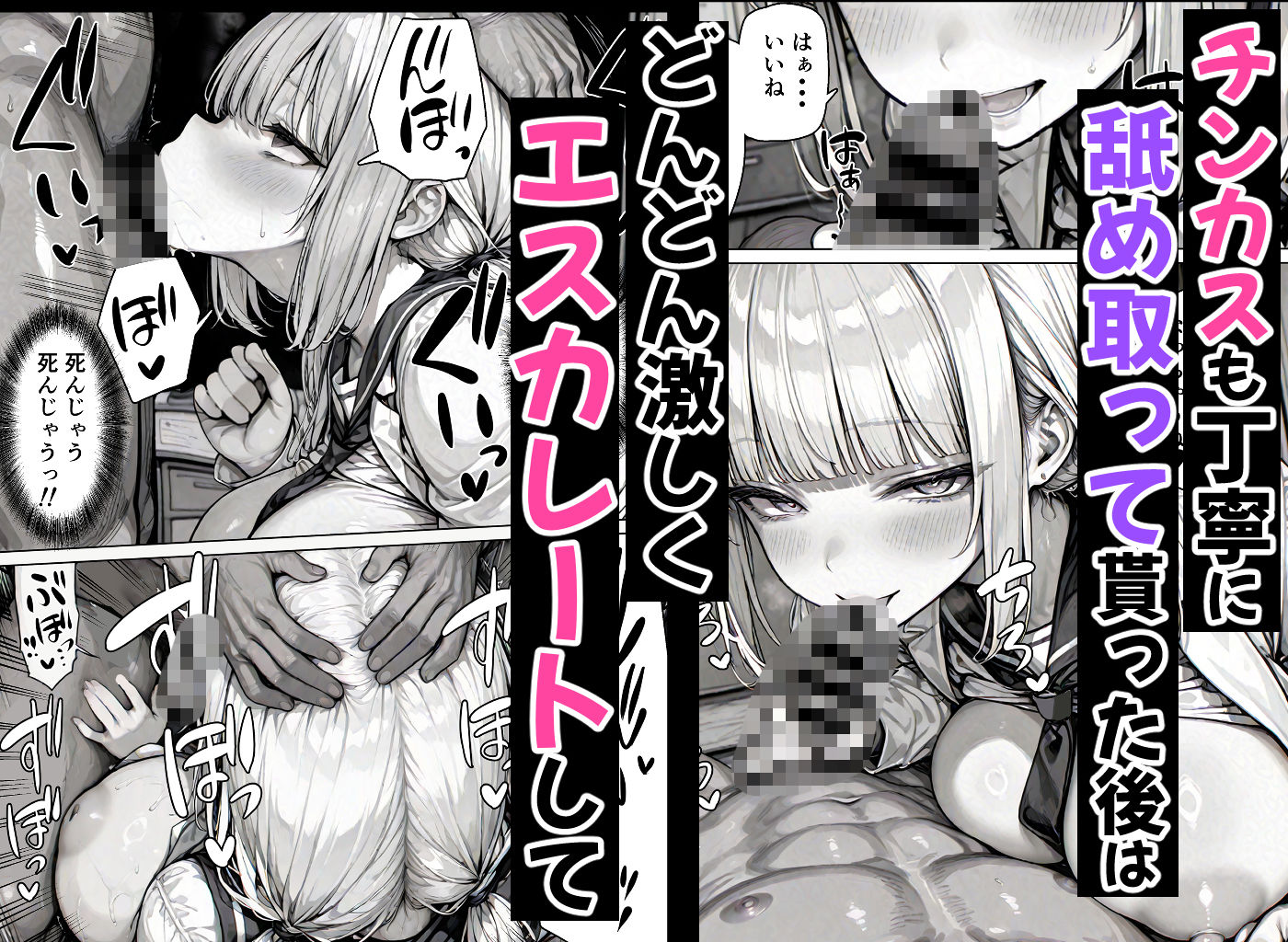 【FANZA同人紹介】 卒アル催●アプリ クラスメイトを催●支配できる卒業アルバム大全集 【総集編・セット作品】