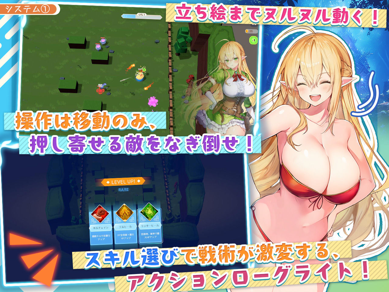 【FANZA同人紹介】 【アニメ・フルボイス対応！】チョロすぎ天才エルフのHな受難