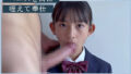 【FANZA同人紹介】 Pureness 〜純真な女子校生の裏動画〜