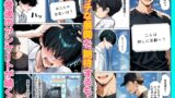 【FANZA同人紹介】 童貞陰キャの僕がクールギャルとマジックミラー車で生ハメセックスした話