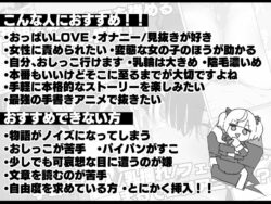 【FANZA同人紹介】 セヴンデイズ 見知らぬJKと密室生活
