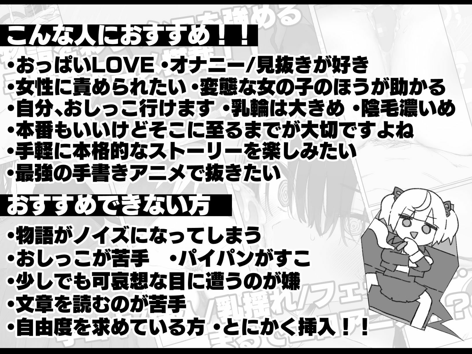 【FANZA同人紹介】 セヴンデイズ 見知らぬJKと密室生活