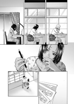 【FANZA同人紹介】 担任のメイドになっちゃった黒ギャル4