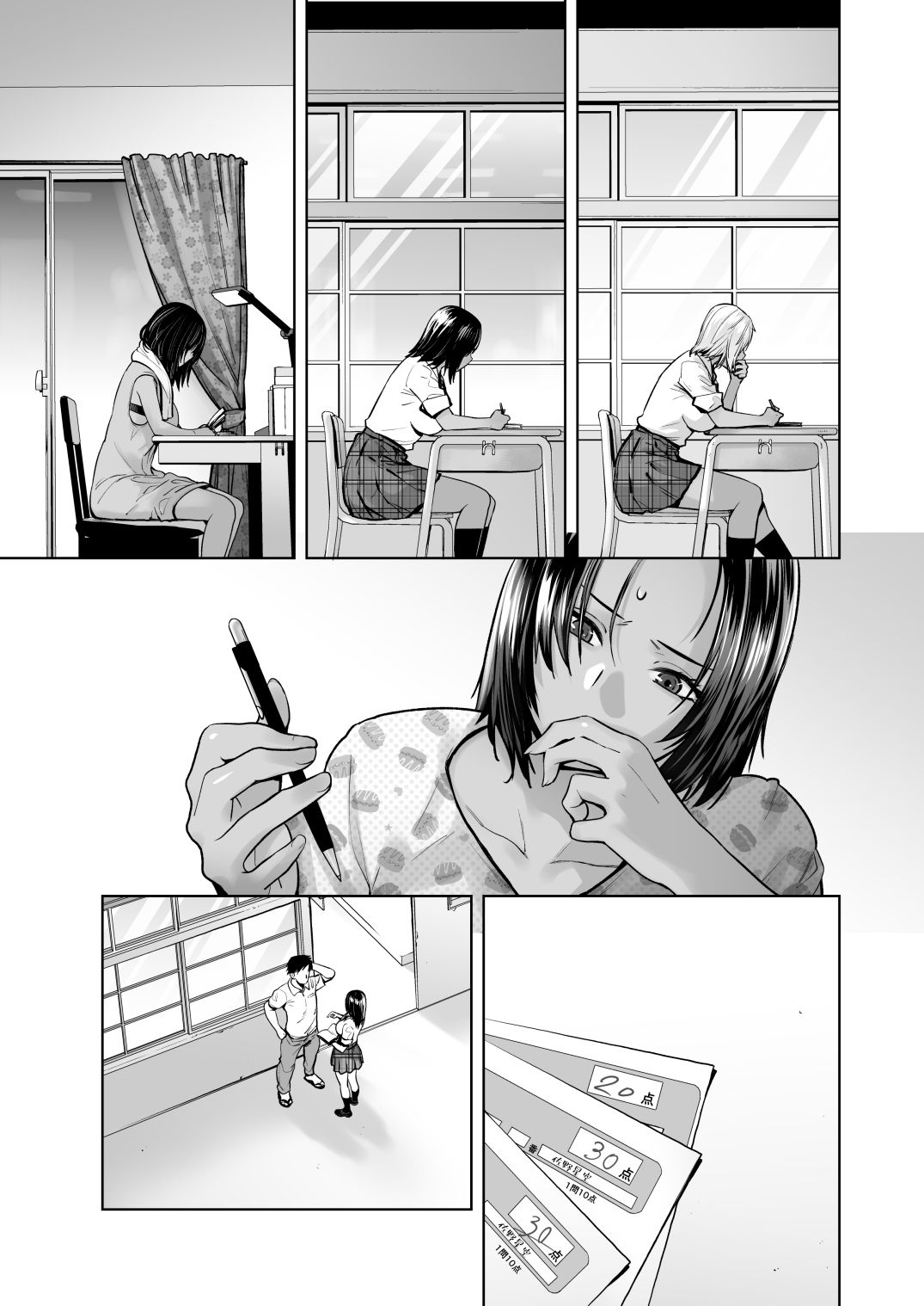【FANZA同人紹介】 担任のメイドになっちゃった黒ギャル4