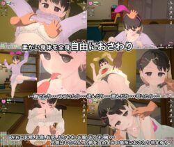 【FANZA同人紹介】 なまいき娘と見えない幽霊