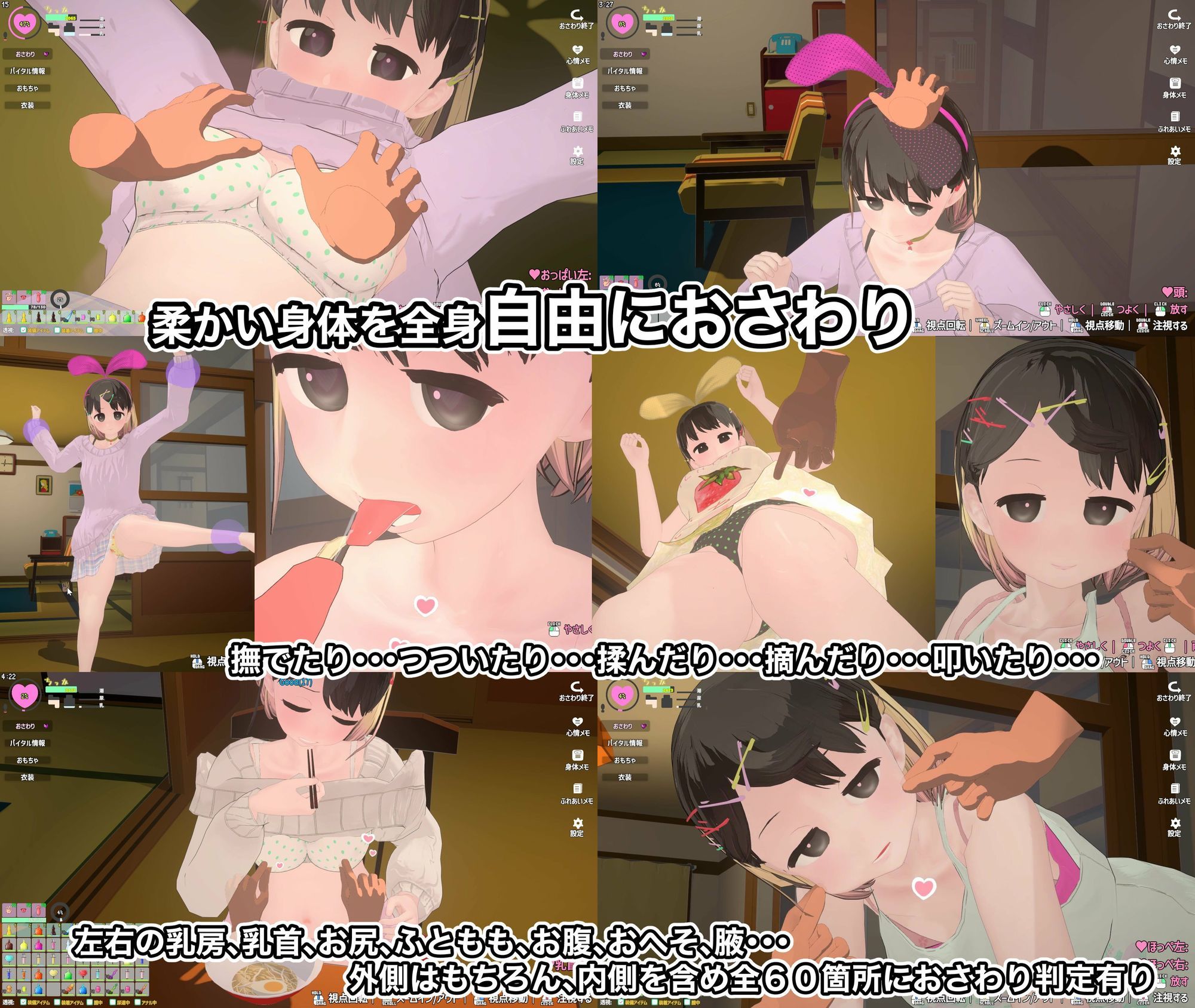 【FANZA同人紹介】 なまいき娘と見えない幽霊