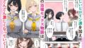 【FANZA同人紹介】 ゆけむり混浴温泉2 田舎に転校したら混浴で生ハメSEXしまくり性活 【FANZA同人紹介】 ゆけむり混浴温泉2 田舎に転校したら混浴で生ハメSEXしまくり性活