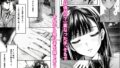 【FANZA同人紹介】 電車で何度も肩にもたれかかってくる女の子と、子作りセックスしてしまった