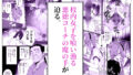 【FANZA同人紹介】 水泳部エースのクール系幼馴染がコーチにNTRれ更衣室でゴム無しえっちする話