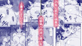 【FANZA同人紹介】 あの娘が遠くへ駆けて行った。