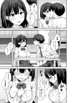【FANZA同人紹介】 初心な幼馴染に性癖バレして甘やかしエッチされちゃう話