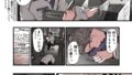 【FANZA同人紹介】 有給人妻開発ウィーク