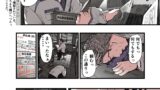 【FANZA同人紹介】 有給人妻開発ウィーク